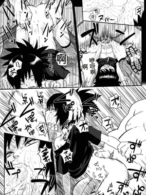 [青色症候群 (ユアサ)] 忍者依存症Vol.4 (ナルト) [中国翻訳]_09