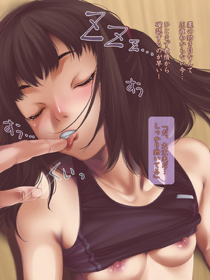 [るまん堂] 女子陸上界トップアスリートに睡眠薬を飲ませてやりたい放題!_102