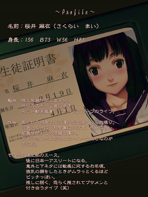 [るまん堂] 女子陸上界トップアスリートに睡眠薬を飲ませてやりたい放題!_003