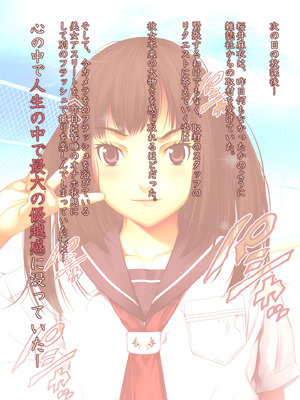 [るまん堂] 女子陸上界トップアスリートに睡眠薬を飲ませてやりたい放題!_040
