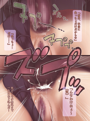 [るまん堂] 女子陸上界トップアスリートに睡眠薬を飲ませてやりたい放題!_060