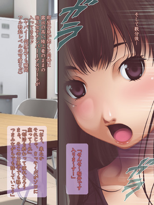 [るまん堂] 女子陸上界トップアスリートに睡眠薬を飲ませてやりたい放題!_092
