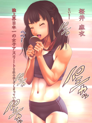 [るまん堂] 女子陸上界トップアスリートに睡眠薬を飲ませてやりたい放題!_008
