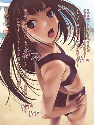 [るまん堂] 女子陸上界トップアスリートに睡眠薬を飲ませてやりたい放題!_086