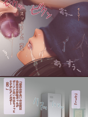 [るまん堂] 女子陸上界トップアスリートに睡眠薬を飲ませてやりたい放題!_185