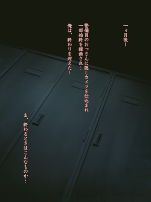 [るまん堂] 女子陸上界トップアスリートに睡眠薬を飲ませてやりたい放題!_308