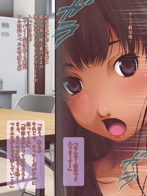 [るまん堂] 女子陸上界トップアスリートに睡眠薬を飲ませてやりたい放題!_015
