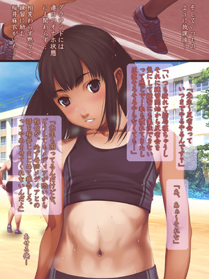 [るまん堂] 女子陸上界トップアスリートに睡眠薬を飲ませてやりたい放題!_055