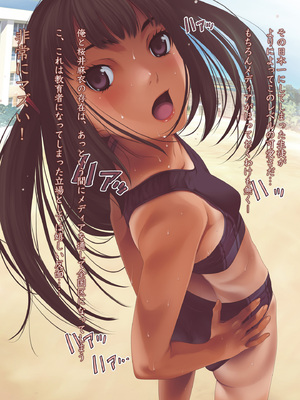 [るまん堂] 女子陸上界トップアスリートに睡眠薬を飲ませてやりたい放題!_009