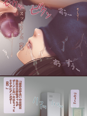 [るまん堂] 女子陸上界トップアスリートに睡眠薬を飲ませてやりたい放題!_262