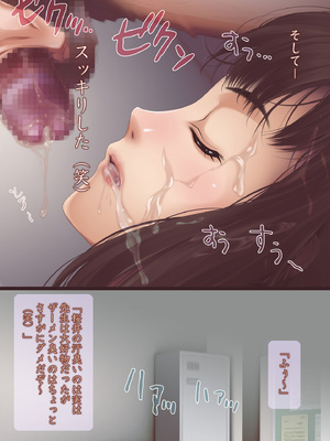 [るまん堂] 女子陸上界トップアスリートに睡眠薬を飲ませてやりたい放題!_108