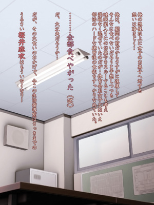 [るまん堂] 女子陸上界トップアスリートに睡眠薬を飲ませてやりたい放題!_017