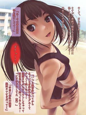 [るまん堂] 女子陸上界トップアスリートに睡眠薬を飲ませてやりたい放題!_282