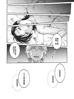 [船堀斉晃] 人妻再調教日誌 11-20话 [廉价汉化组]_071