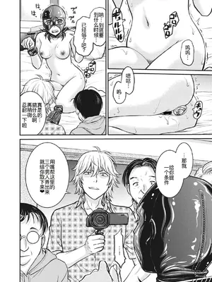 [船堀斉晃] 人妻再調教日誌 11-20话 [廉价汉化组]_007