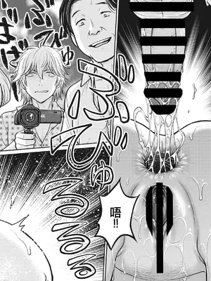 [船堀斉晃] 人妻再調教日誌 11-20话 [廉价汉化组]_017