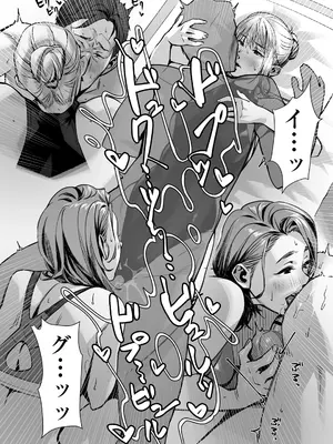 [三崎 (ぶぶづけ)] 白昼のユメ〜真っ昼間のメンエスで味わったまさかの神サービス〜_60