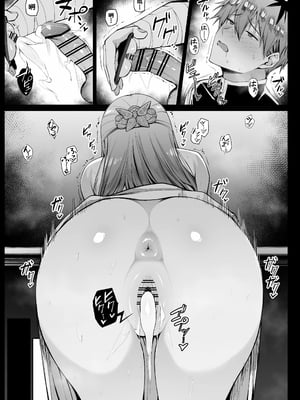 [りゆさ] 望むものが投影される鏡を手に入れたシュタルク EP9 (葬送のフリーレン) [春桑汉化组汉化]_15