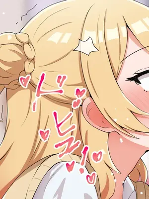 [radio tower (ラジオ先生)] うちのデカ乳○ちゃん、彼氏とヤる前にえっちの練習がしたいって言い出してきた_035