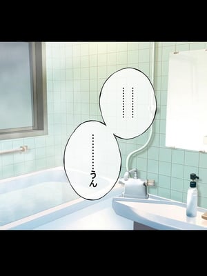 [radio tower (ラジオ先生)] うちのデカ乳○ちゃん、彼氏とヤる前にえっちの練習がしたいって言い出してきた_120