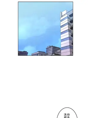愛的備忘錄 ～因為變成男人了就來大幹一番～ 1-14話[完結]_002002