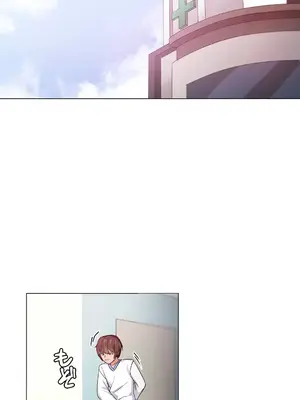 愛的備忘錄 ～因為變成男人了就來大幹一番～ 1-14話[完結]_002003