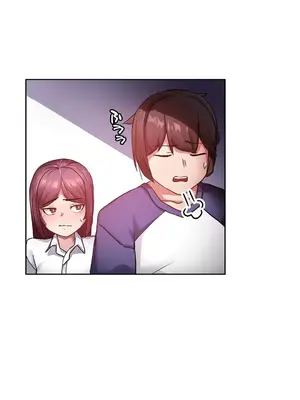 愛的備忘錄 ～因為變成男人了就來大幹一番～ 1-14話[完結]_002019
