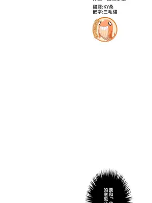 愛的備忘錄 ～因為變成男人了就來大幹一番～ 1-14話[完結]_003001
