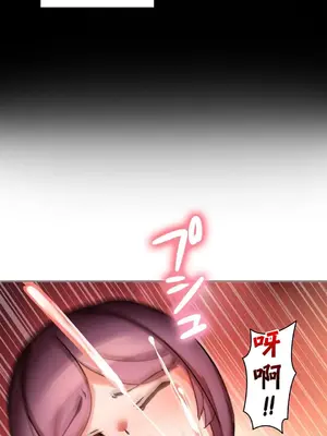 愛的備忘錄 ～因為變成男人了就來大幹一番～ 1-14話[完結]_003015