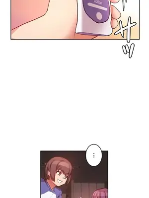 愛的備忘錄 ～因為變成男人了就來大幹一番～ 1-14話[完結]_004009