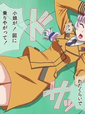[ぼき屋 (たかりょー)] 美少女艦長「幸せ薬」でアヘアヘ初体験 (フルメタル パニック!)_005
