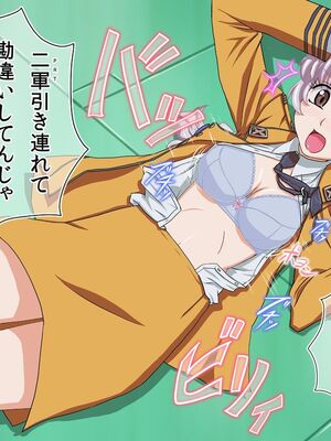 [ぼき屋 (たかりょー)] 美少女艦長「幸せ薬」でアヘアヘ初体験 (フルメタル パニック!)_006