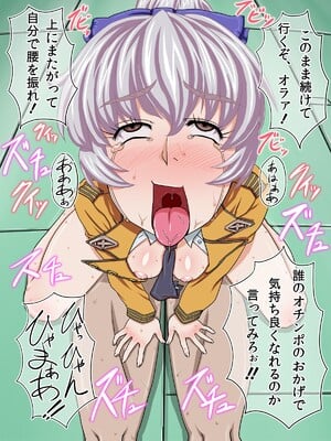 [ぼき屋 (たかりょー)] 美少女艦長「幸せ薬」でアヘアヘ初体験 (フルメタル パニック!)_094