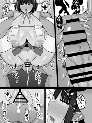 [しなもん島] 淫神ノ巫女～村の掟で勃起ちんぽに逆らえないでか乳巫女姉妹と神社に閉じ込められ…勃起しまくり種付けしまくりの3日間 [中国翻訳]_52_52_051