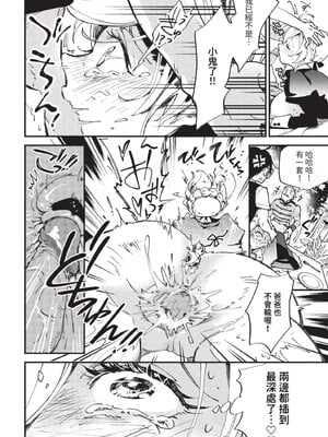 [可座ミドリ]あなたにご奉仕するために (無修)_184
