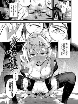 [可座ミドリ]あなたにご奉仕するために (無修)_189(日)