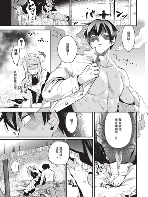 [可座ミドリ]あなたにご奉仕するために (無修)_195