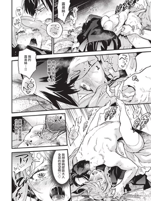 [可座ミドリ]あなたにご奉仕するために (無修)_200