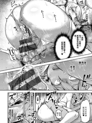 [だむ] 穴あきガール!!!（个人整合）_IMG_7640