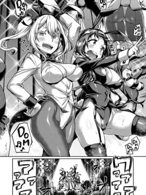 [だむ] 穴あきガール!!!（个人整合）_IMG_7698