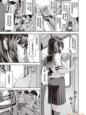 [だむ] 穴あきガール!!!（个人整合）_IMG_7731