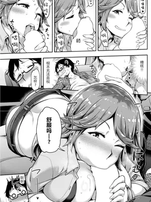 [だむ] 穴あきガール!!!（个人整合）_IMG_7774