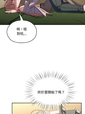 請把女兒交給我 63-64話_63_04