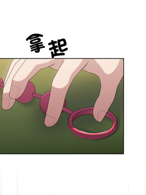請把女兒交給我 63-64話_63_14