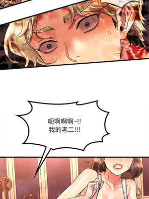 想要擁有她 52-53話_52_02