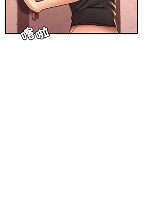 想要擁有她 52-53話_52_04