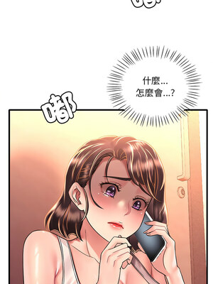 想要擁有她 52-53話_52_05