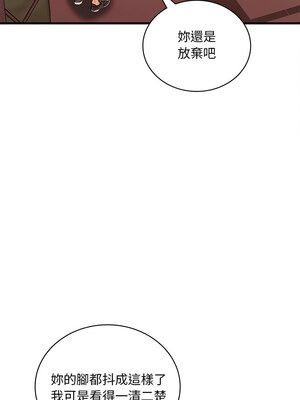 想要擁有她 52-53話_52_08