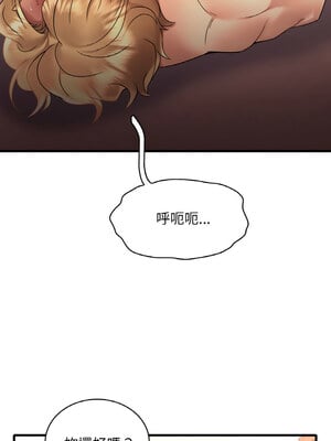 想要擁有她 52-53話_53_05