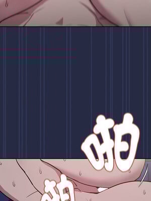 下班後的秘密關係 44-45話_44_04